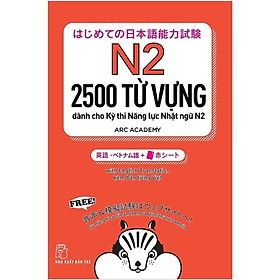 Ảnh bìa Sách - 2500 Từ Vựng Dành Cho kỳ Thi Năng Lực Nhật Ngữ N2 - NXB Trẻ