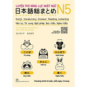 Hình ảnh sách Luyện Thi Năng Lực Nhật Ngữ N5: Hàn Tự, Từ Vựng, Ngữ Pháp, Đọc Hiểu, Nghe Hiểu - Bản Quyền