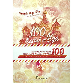 100 Bản Tình Ca Nga Nổi Tiếng