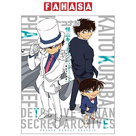 Detective Conan Phantom Thief Kid Secret Archives (Japanese Edition)