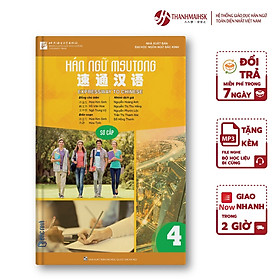 [Tải ebook] Sách – Giáo trình Hán Ngữ MSUTONG quyển 4 tự học tiếng Trung cho người mới bắt đầu PDF