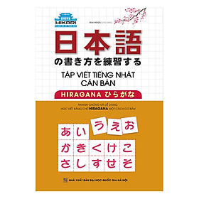 Tập Viết Tiếng Nhật Căn Bản Hiragana (Tái Bản)