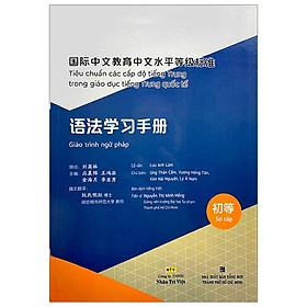 Tiêu Chuẩn Các Cấp Độ Tiếng Trung Trong Giáo Dục Tiếng Trung Quốc Tế - Giáo Trình Ngữ Pháp - Sơ Cấp