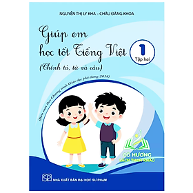 Sách - Giúp em học tốt Tiếng Việt lớp 1 - tập 2 (KP)
