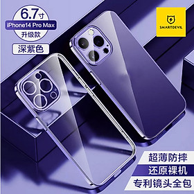 Combo ốp lưng kính cường lực SmartDevil dành cho iPhone 14 Pro (6.1inch) / iPhone 14 Pro max (6.7inch) - Hàng chính hãng