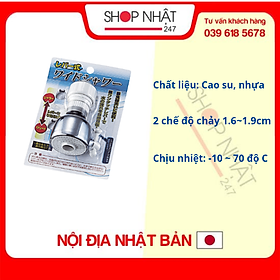 Đầu nối vòi rửa chén, vòi sen hai chế độ chảy 1.6~1.9cm Nội địa Nhật Bản