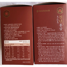 NƯỚC HỒNG SÂM NHUNG HƯƠU LINH CHI 365 HÀN QUỐC 20 GÓI x 70ML