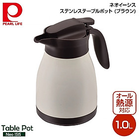 Mua Bình nước giữ nhiệt Pearl Metal Table Pot Neo 1.0L | 1.5L - Hàng nội địa Nhật Bản |#Nhập khẩu chính hãng