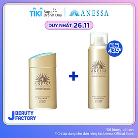 Combo Kem chống nắng dưỡng da dạng sữa Anessa Milk SPF 50+ PA++++ 60ml và Kem chống nắng dưỡng da dạng xịt Anessa Spray 60g