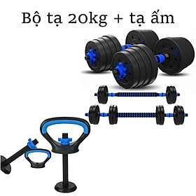 Tạ tập tay đẩy kết hợp, tạ nam nữ tập gym tập thon tay (Chọn Lực Nặng Của Tạ 20kg Q305 - BLUE)Giá tốt Hàng Chuẩn - PVC 20+ Ấm  - LAM