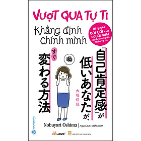 Vượt qua tự ti khẳng định bản thân