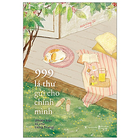 999 Lá Thư Gửi Cho Chính Mình - Phiên Bản Tô Chữ Tiếng Trung
