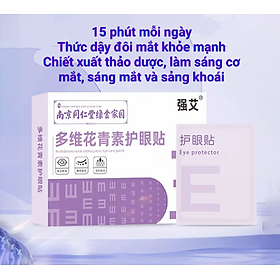 Hộp 20 Miếng Dán Mắt thảo dược Mát Lạnh Cải Thiện Các Vấn Đề Về Mắt Giảm Mỏi Mắt, Quầng Thâm,giảm sưng, Mờ Nếp Nhăn