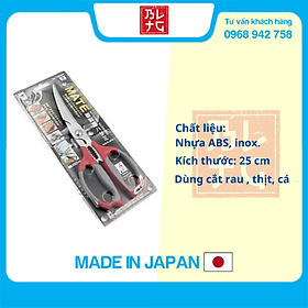 Kéo làm bếp đa năng lưỡi cong Nikken-Mate 25cm