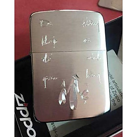 Bật Lửa ZIPPO KHẮC MẸ 03 – ZIPPO 1941.ME03