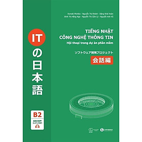 Hình ảnh Tiếng Nhật Công Nghệ Thông Tin - Hội Thoại Trong Dự Án Phần Mềm