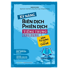 Sách Kỹ năng Biên dịch - Phiên dịch tiếng Trung ứng dụng (kèm từ vựng theo chủ đề) (MG)