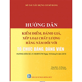 Ảnh bìa SỔ TAY XÂY DỰNG CƠ SỞ ĐẢNG HƯỚNG DẪN KIỂM ĐIỂM, ĐÁNH GIÁ, XẾP LOẠI CHẤT LƯỢNG HẰNG NĂM ĐỐI VỚI TỔ CHỨC ĐẢNG, ĐẢNG VIÊN