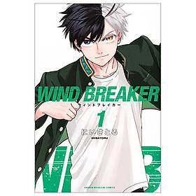 Wind Breaker 1 - Kinokuniya Book Stores