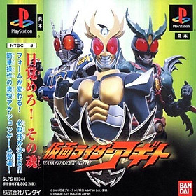 [HCM]Game ps1 kamen rider agito