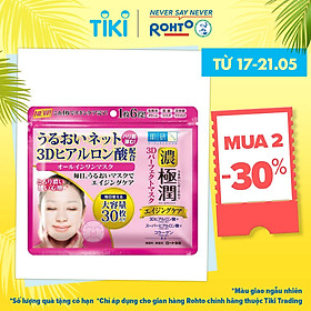 Mặt Nạ Dưỡng Ẩm 3D Hoàn Hảo Hada Labo Gokujyun 3D Perfect Mask 30 Miếng