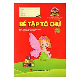 HTCBVL1 - Vở Tập Tô Chữ (Tập 2)