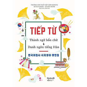 Sách - Tiếp từ - Thành ngữ bốn chữ & danh ngôn tiếng Hàn tặng kèm bookmark