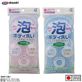 Mua Khăn tắm tạo bọt mịn Okazaki 10×100㎝ - Hàng Nội Địa Nhật Bản