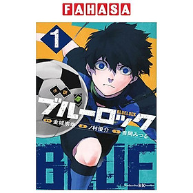 Blue Lock 1 (Light Novel) (Japanese Edition)