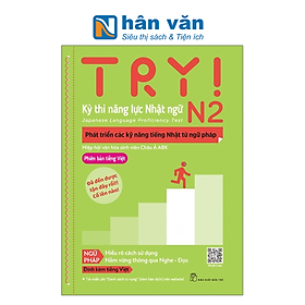 Try ! N2 - Thi Năng Lực Nhật Ngữ  - Phát Triển Các Kỹ Năng Tiếng Nhật Từ Ngữ Pháp