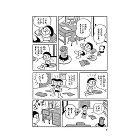 thumbs