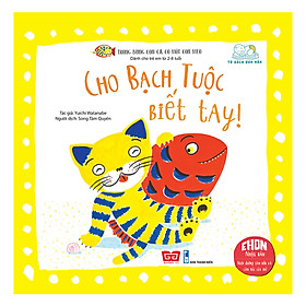 Nơi bán Trong Bụng Con Cá Có Một Con Mèo - Cho Bạch Tuộc Biết Tay! - Giá Từ -1đ