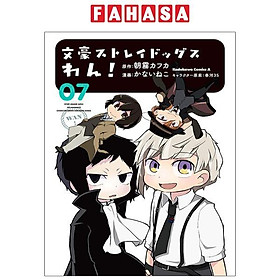 Bungo Stray Dogs Wan! 7 (Japanese Edition)