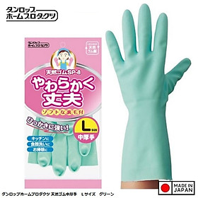 Mua Găng tay cao su tự nhiên không mùi Dunlop - Hàng nội địa Nhật Bản