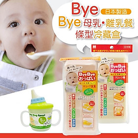 Combo khay trữ đồ ăn dặm cho bé Kokubo 12 ngăn + cốc có núm dành cho bé 230ml - nội địa Nhật Bản