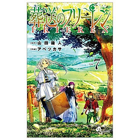 葬送のフリーレン 7 – Sousou no Frieren – Frieren: Beyond Journey’s End