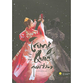 Trung Quốc Quái Đàm (Tặng Kèm: 01 Bookmark)