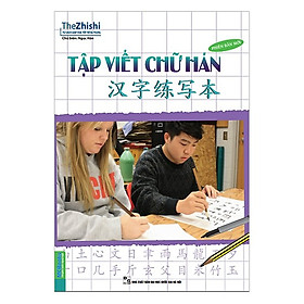Tập Viết Chữ Hán - Phiên Bản Mới 2018 Tặng Bookmark Ngôn Tình (mẫu ngẫu nhiên)