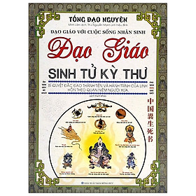 Đạo Giáo Sinh Tử Kỳ Thư