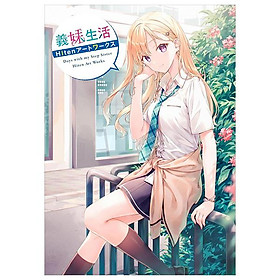 Sách ngoại văn: Gimai Seikatsu Hiten Art Works (Japanese Edition)