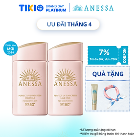 Hình ảnh Bộ đôi Kem chống nắng dạng sữa dịu nhẹ cho da nhạy cảm và trẻ em (Anessa Mild Milk 60ml x2)