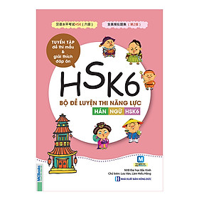 Bộ Đề Luyện Thi Năng Lực Hán Ngữ HSK 6 - Tuyển Tập Đề Thi Mẫu Và Giải Thích Đáp Án