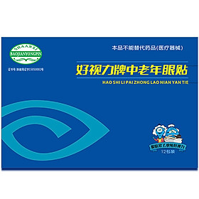 Viên bổ mắt Good Eye 30 viên