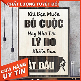 Tranh tạo động lực bằng gỗ khắc laser cao cấp TBIG003