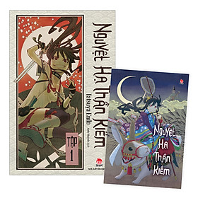 Nguyệt Hạ Thần Kiếm Tập 1 - 