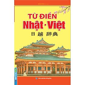 Từ Điển Nhật Việt (Bìa Cứng)