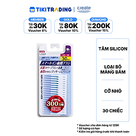 Tăm silicon smart inn 30 chiếc cỡ nhỏ (ss-m) (30 chiếc/hộp)
