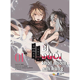 Hình ảnh Sách [Manga] - Bị Đuổi Khỏi Nhóm Anh Hùng (Tập 1) - Bản Quyền