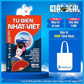Từ Điển Nhật - Việt - Tác Giả Takeuchi Yonosuke - Vanlangbooks