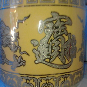 Mua Bát hương cao cấp kim sa 12 cm